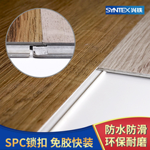 spc lock floor 4mm environmental protection waterproof and wear-resistant snap-on type adhesive-free pvc stone plastic floor household commercial ground glue