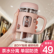 Teacup Personal use lady water cup Office tea water separation cup Cute girl heart with handle glass