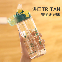 tritan net red high value straw cup Adult portable drop sports water cup Female boy fitness cup Female