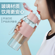 Heat-resistant glass Female portable cute girl adult water cup with straw cup Female adult maternal special cup