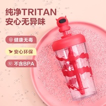 Straw cup Girl adult net red high face value cup Cute student water cup Female summer portable coffee cold brew cup