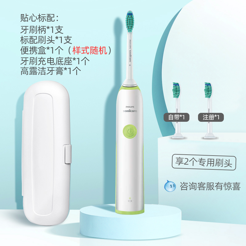 Philips 飞利浦 充电式声波震动电动牙刷 HX3216 天猫优惠券折后¥154包邮(¥199-45)2色可选 送2个刷头、旅行盒 Philips 飞利浦 充电式声波震动电动牙刷 HX3216 天猫优惠券折后¥154包邮(¥199-45)2色可选 送2个刷头、旅行盒
