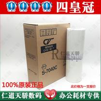 Original ideal CVII version paper Ideal CV1855 CV1865 CV1860 CV1200 Printing machine version paper wax