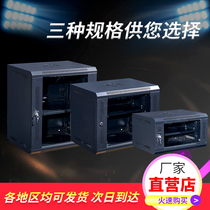 U cabinet 6U wall hanging cabinet 9U wall cabinet 12U wall mounted cabinet 18U wall cabinet 4U42U cabinet server cabinet