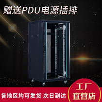 Network cabinet 1 m 1 2 m 2 m 2 m 12U1832U42U cabinet thick cabinet server cabinet Xin Hao cabinet