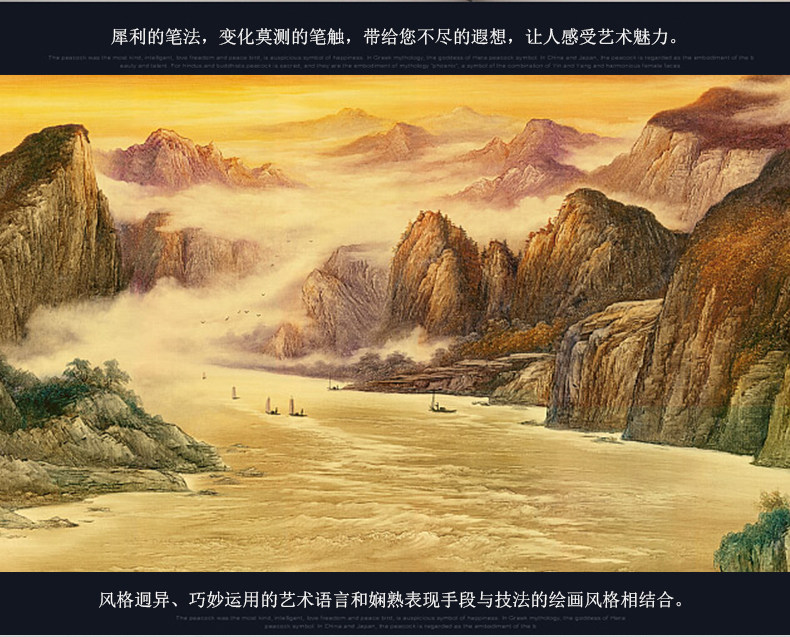 界家居 油画山水风景客厅办公室装饰画长江三峡古韵d24