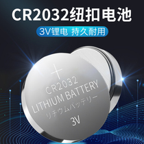 Delipu cr2032 button battery lithium 3v motherboard electronic weight scale Xiaomi box car key remote control