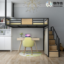 Elevated bed Multi-function combination bed Small apartment duplex Second floor sheets Upper floor hanging hammock space-saving iron frame bed