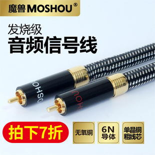 warcraft monocrystalline copper fever audio signal hifi audio amplifier rca double lotus red and white coaxial subwoofer cable
