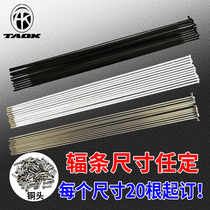TAOK mountain bike spokes road dead fly folding bicycle spokes Steel wire distribution copper head