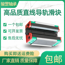Taiwan Precision linear guide slider slide rail line rail HG15 HG20 HG25 HG35 HG45 HG45