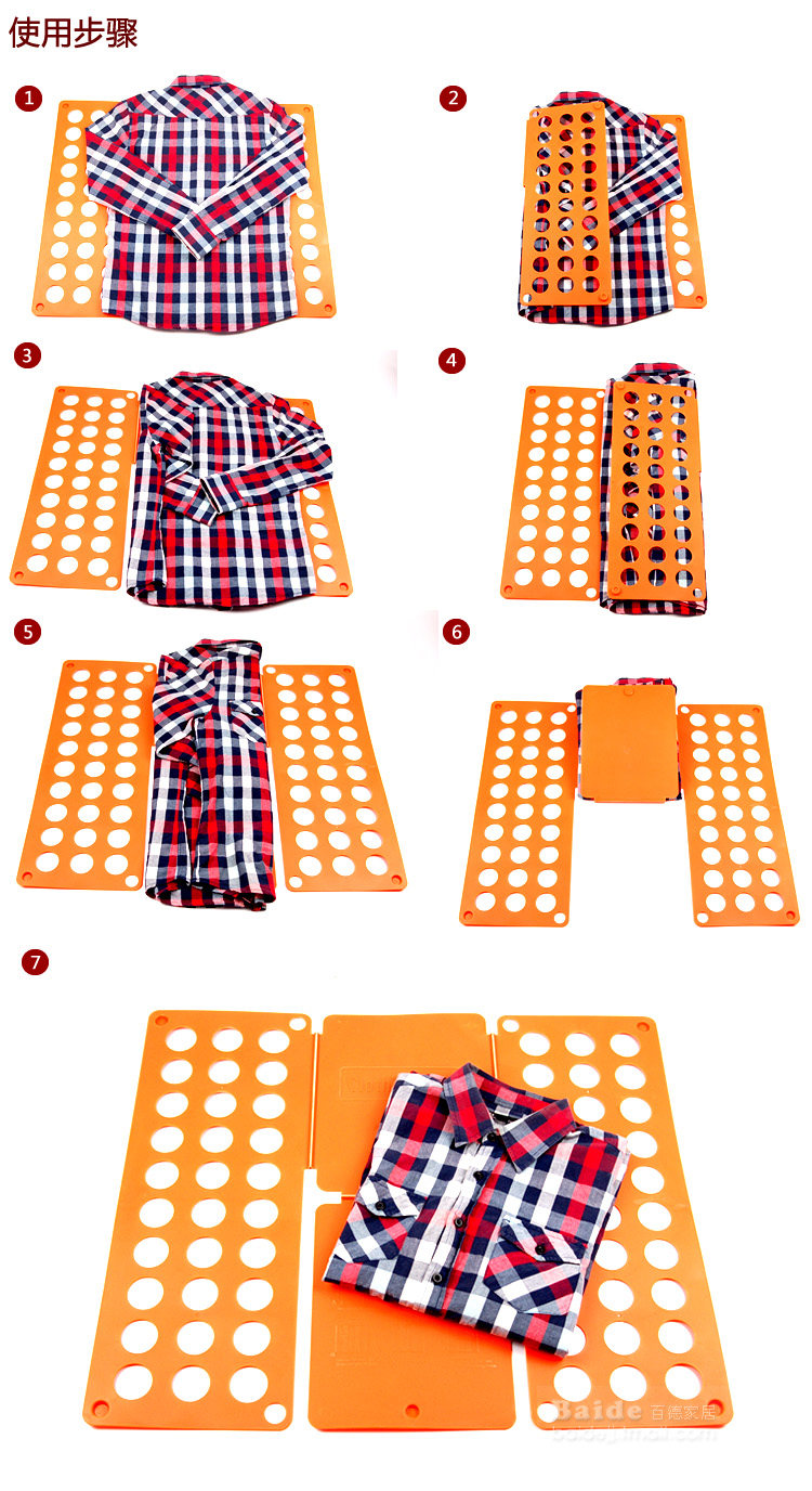 Купить доска для сборки одежды 大号魔术折衣板 谢耳朵 折衣服器 方便懒人叠衣板 叠衣服器0.8kg