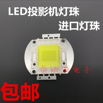 100WLED projector DIY light source projector LED bulb light source American prui chip 8 string 6 and