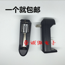 18650 Lithium Battery Charger Single Groove Bright Light Flashlight Smart Charger 14500 seat charge 16340