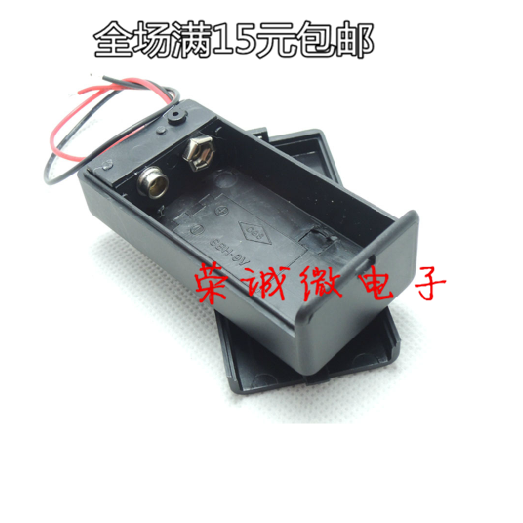 High-quality 9-volt battery box with switch 9V power supply box with cover 9V battery box special offer