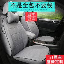 19 New 20 all-inclusive four seasons universal linen cushion fabric summer seat cover cloth seat cushion fully enclosed car seat cover