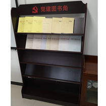 Wooden apartment map display rack Publicity rack Information rack Book and newspaper rack Newspaper rack Magazine rack Landing party building book rack
