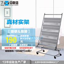 Silver pulley movable folding information rack Promotional page display rack Bank display rack Hospital information display rack