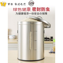 304 stainless steel rice barrel rice cylinder household insect-proof moisture-proof sealed surface barrel 50kg rice barrel storage box 30-20kg