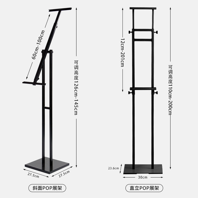 kt board display stand vertical floor-standing poster stand advertising stand roll-up billboard display stand bracket production custom