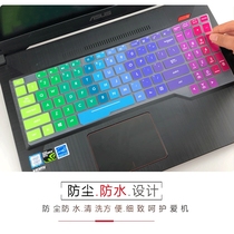 Asus Fortress Five Six Seven Generation FX86 FX80g FX63V FX53V FL8000U Keyboard Protector