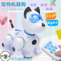 Intelligent remote control touch machine Pet dog can walk and sing male and female children baby electric childrens toys 1-3-5 years old