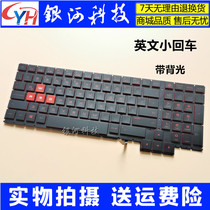 Apply HP HP Dark Shadow 3 Generation Light Shadow 2 Dark Night Elf 3 Generation 15-CE 17-AN TPN-Q194 Keyboard