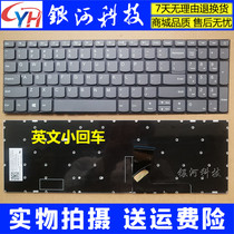 Suitable for Lenovo ideapad 330c-15 330 130C-15 C shell keyboard A shell D shell shell