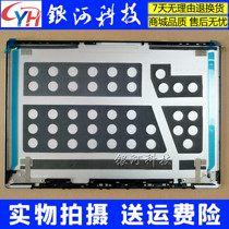 Suitable for Lenovo Ideapad 720S-13IKB 720s-13 A shell B shell C shell D shell housing shaft lid