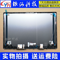 Suitable for 2018 Lenovo small new AIR 14 air 15 530S -14 15A shell C shell D shell