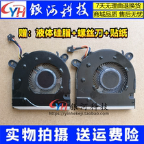 Suitable for Lenovo Little New Pro-13 2019 2020 2020 IdeaPad S540-13 Cooling Fan