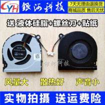 Application of the Predator Predator Helios 300 N17C1 N17C6 PH315-51 PH317 fan