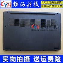 Applicable Lenovo Lenovo Gaming 3i 3-15IMH housing A shell C shell D shell Crusading Sand Field