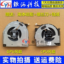 Suitable for LEGION Lenovo 2019 Y7000 Y540-15IRH GTX1660Ti GTX1660Ti Fan