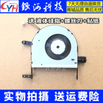 Suitable for ASUS SUSTech DFS531005PL0T FJPP A13NB0FM0P01211 Notebook Fan