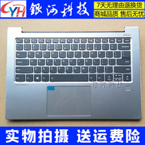Applicable Lenovo Small new Air15 C shell A shell D shell small new AIR 14 C shell keyboard notebook shell