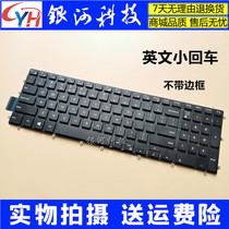 Apply the Dell Inspiron 15 -7566 7567 5567 5565 7577 7577 Cruise Box Keyboard
