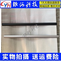 Suitable for MSI MSI GS65 MS-16Q1 16Q2 16Q3 Q4 P65 screen shaft cover pressure strip shaft cover