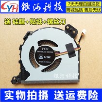 For Lenovo Ideapad 330C-15IKB fan 330-15ikb notebook CPU cooling fan