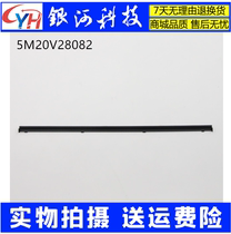 Suitable for Lenovo X1 carbon 2019 2020 7th 5M20V28082 bead panel shaft cover