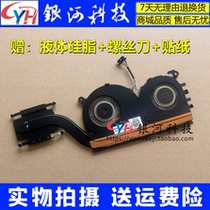 Suitable for Xiaomi Notebook PRO13 Xiomi mi air 13 3 metal cooling fan