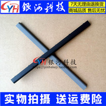 Suitable for small new-14IWL youth version 4 2019 S145-14 shell screen shaft cover pressure strip shaft cover