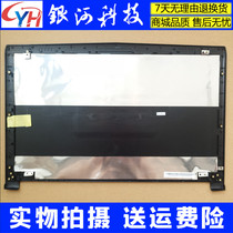 Applicable to the new MSI MS-16JD A shell screen back cover B Shell C shell D shell 16JD shell