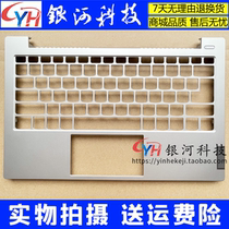 Apply Lenovo Lenovo Small New -13 2019 IML Small New 13 2019 C shell A shell shell