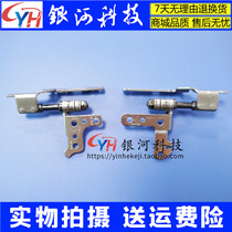 Suitable for Lenovo little new 15IIL 2020 rotating shaft IdeaPad 5-15 screen shaft ABC shell D shell shell