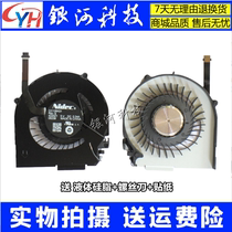The application of associative Thinkpad New X1 Carbon 2015 2014 00HN743 04X3829 fan