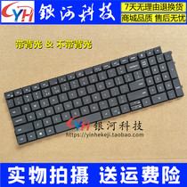 Apply Dell Lingyue 3511 3515 Inspiron 15 5515 7510 7510 16Plus 7610 Keyboard