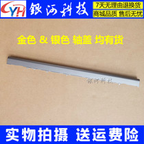 Applicable to Lenovo tide 7000-13 shaft cover pressure strip tide 7000-14 320s A Shell B Shell C shell D shaft