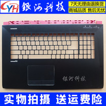 Suitable for microstar GP72 GL72 C shell MSI GL72 GP72 C shell host upper cover shell A shell