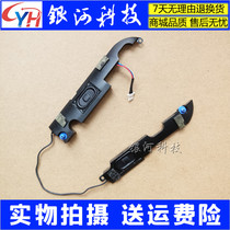 Applicable Dell DELL Inspiron 14Z 5423 P35G speaker horn sound built-in horn